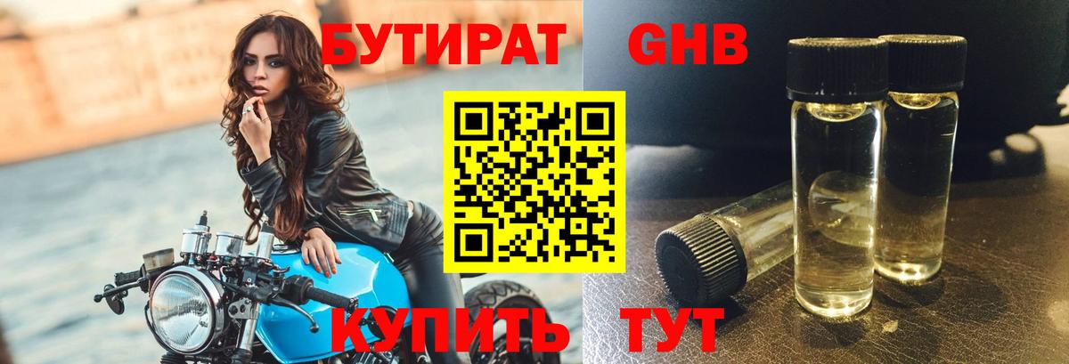 АМФЕТАМИН Куйбышев