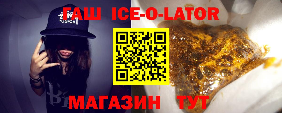 Гашиш Cannabis  Вход с VPN  ГАШИШ убойный  Гашиш  Куйбышев 