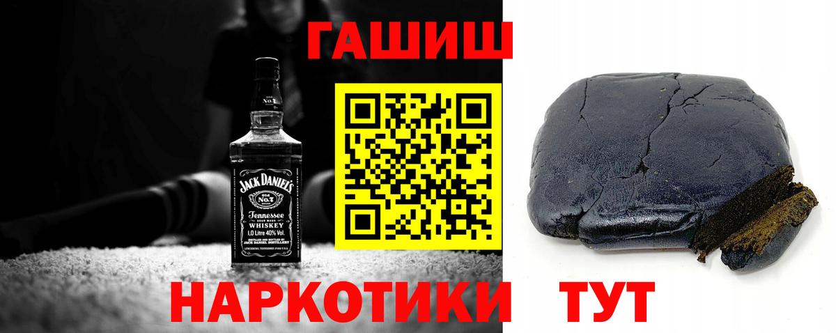 COCAIN  Канабис  Куйбышев  Мефедрон   Вход с VPN 