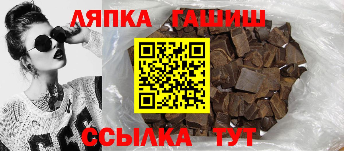 ГАШИШ hashish Куйбышев