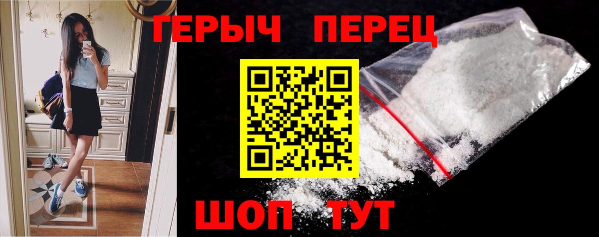 ГЕРОИН Афган Куйбышев
