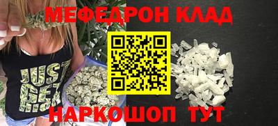 круглые Комсомольск-на-Амуре