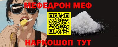 круглые Комсомольск-на-Амуре