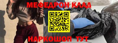 спайс Конаково
