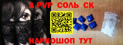 круглые Комсомольск-на-Амуре