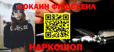 спайс Конаково