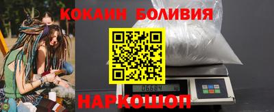 спайс Конаково