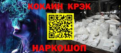 спайс Конаково