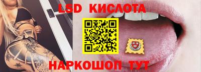 круглые Комсомольск-на-Амуре