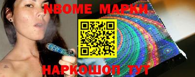 круглые Комсомольск-на-Амуре