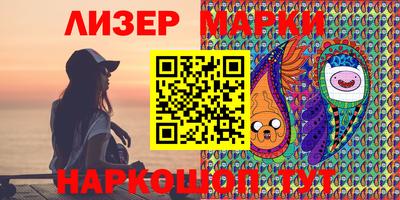 спайс Конаково