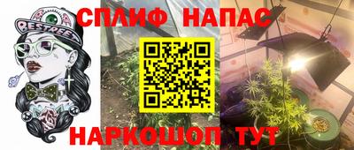 спайс Конаково