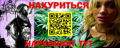 спайс Конаково