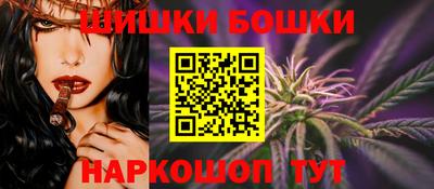спайс Конаково