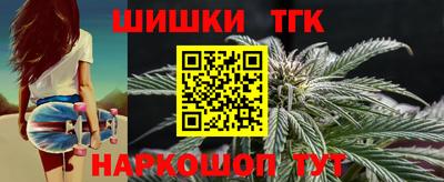 спайс Конаково