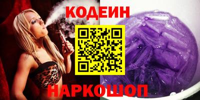 спайс Конаково