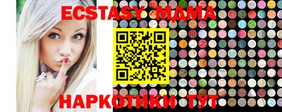 спайс Конаково