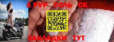 круглые Комсомольск-на-Амуре