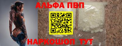 спайс Конаково
