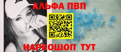 спайс Конаково