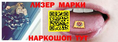 спайс Конаково