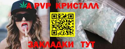 гидропоника Коммунар
