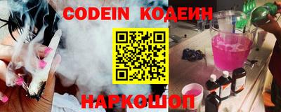 круглые Комсомольск-на-Амуре