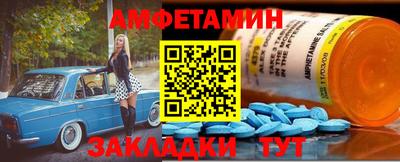 спайс Конаково