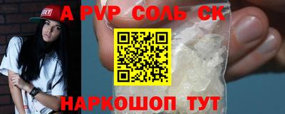 спайс Конаково