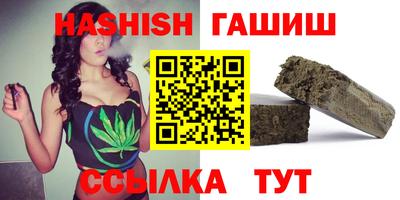 круглые Комсомольск-на-Амуре