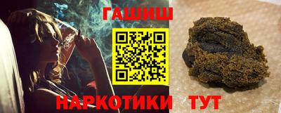 круглые Комсомольск-на-Амуре
