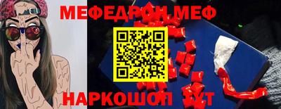 спайс Конаково