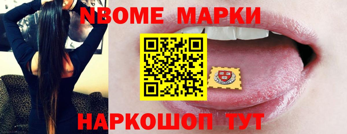 Куйбышев  Лсд 25 экстази ecstasy  Вход с VPN  Лсд 25 экстази  LSD-25 экстази ecstasy 