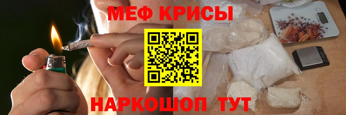 Куйбышев  МЯУ-МЯУ  Вход с VPN  МЯУ-МЯУ  Мефедрон VHQ  МЯУ-МЯУ VHQ 