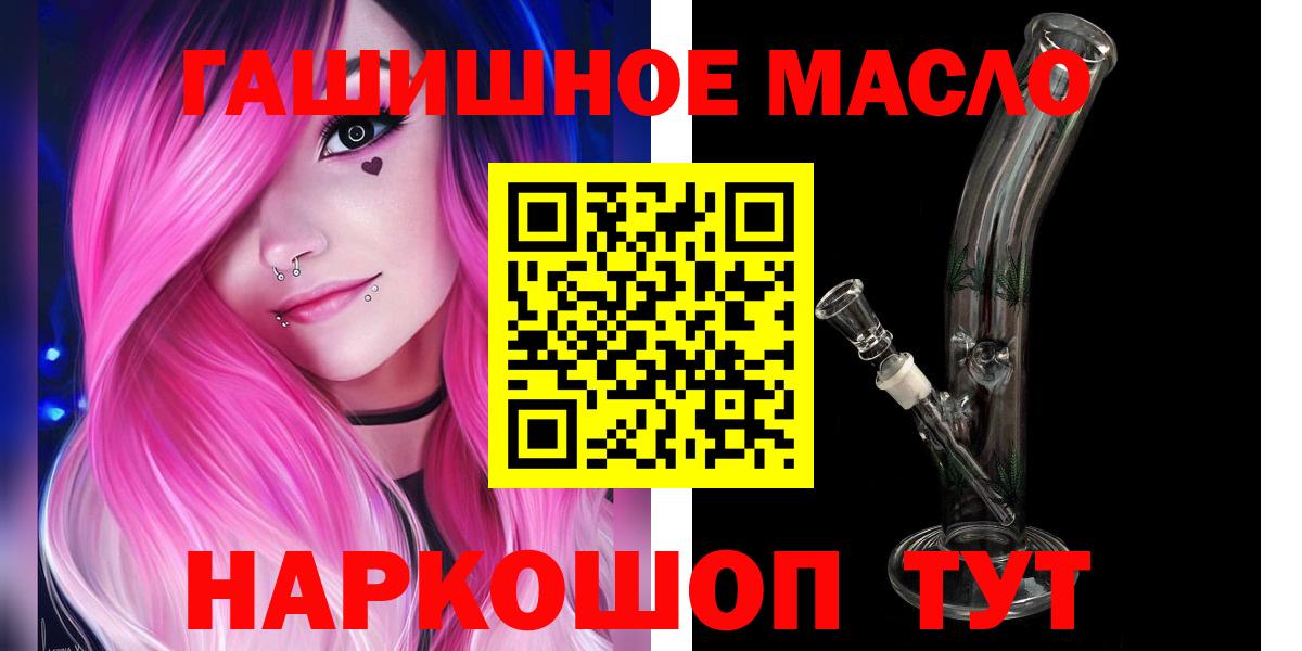 ТГК жижа Куйбышев